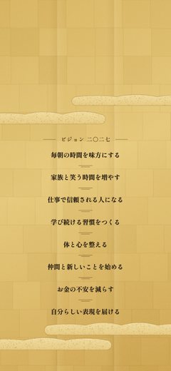 見本：金屏風と雲
