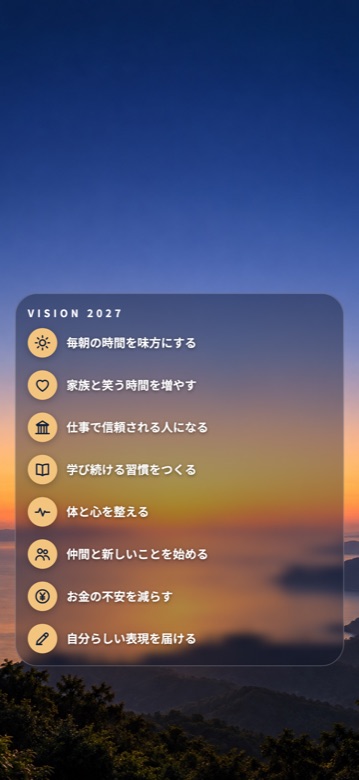見本：夜明けの海
